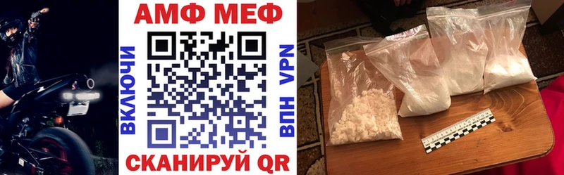 мега   Верхнеуральск  Amphetamine Premium 