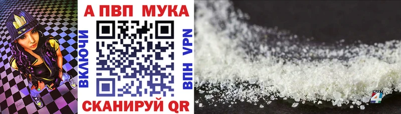 A-PVP СК КРИС МЕГА Верхнеуральск как найти закладки