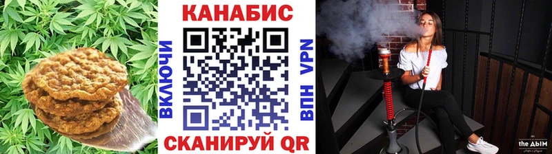 darknet как зайти  дарнет шоп  Верхнеуральск  Печенье с ТГК конопля 