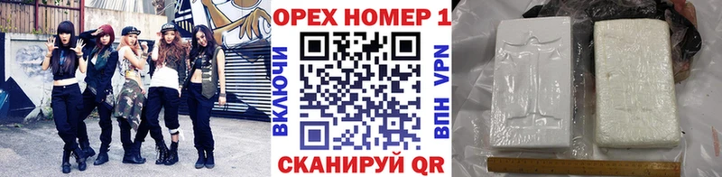 это какой сайт  Верхнеуральск  Кокаин Боливия  omg tor 