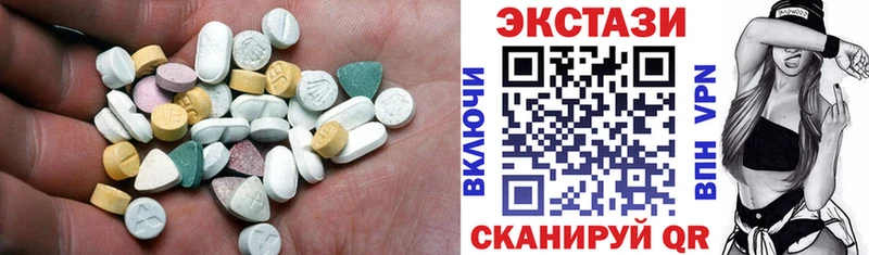 МЕГА вход  Верхнеуральск  Ecstasy VHQ 