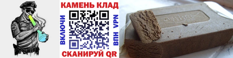 купить сайты shop как зайти Гашиш хэш Верхнеуральск