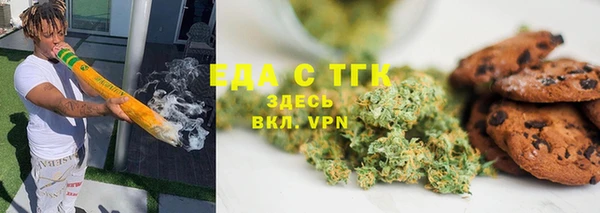 амфетамин Верея