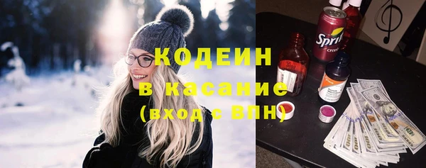ECSTASY Бугульма