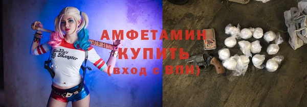 гашик Верхний Тагил
