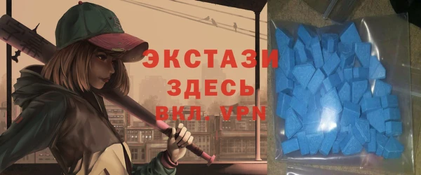 трава Верхнеуральск