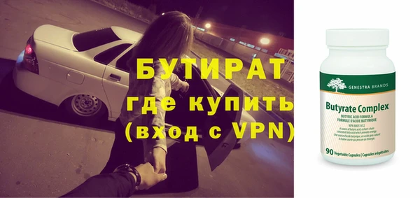 каннабис Бронницы