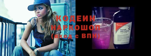 трава Верхнеуральск