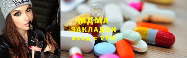 молекула духа Богородицк