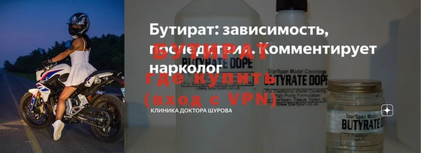 прущая мука Бородино