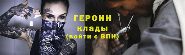 амфетамин Верея