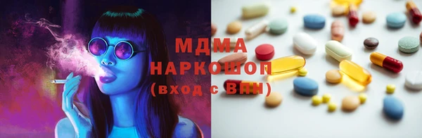 гашик Верхний Тагил