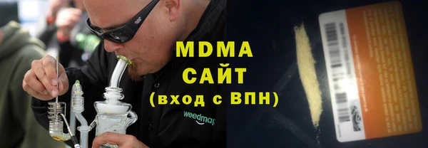 ECSTASY Бугульма