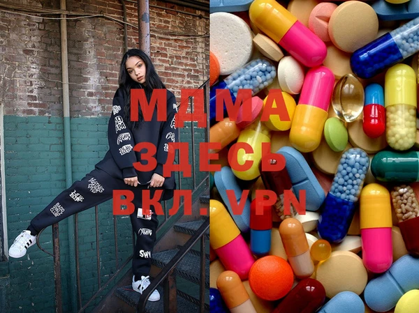 каннабис Бронницы