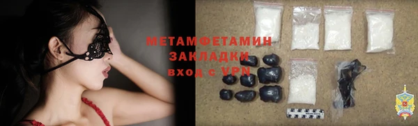 амфетамин Верея