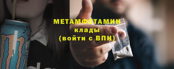 ECSTASY Бугульма