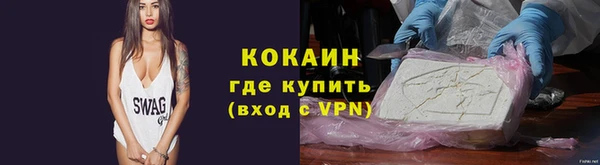 трава Верхнеуральск