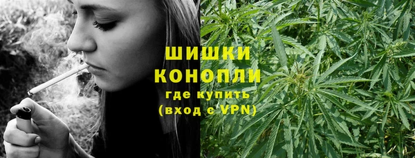 дистиллят марихуана Богородск