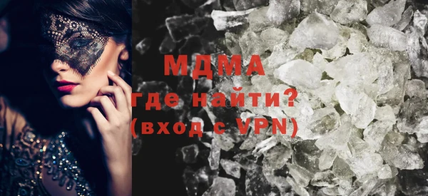 гашик Верхний Тагил