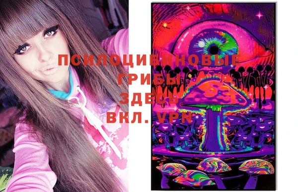 каннабис Бронницы
