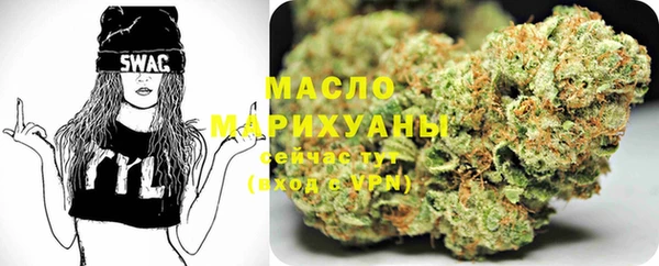 дистиллят марихуана Богородск