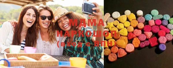 каннабис Бронницы