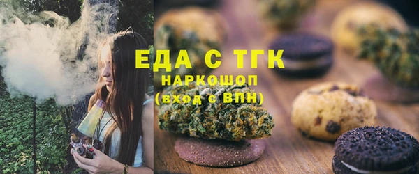 гашик Белокуриха