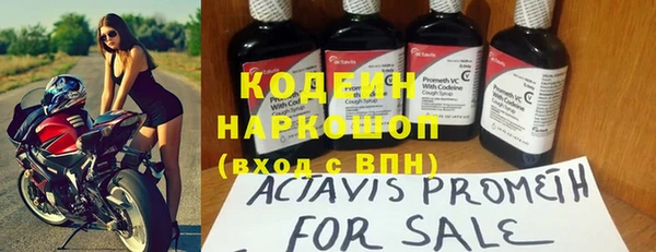 амфетамин Верея
