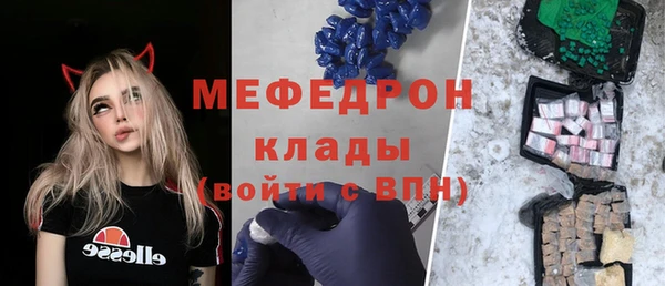 каннабис Бронницы