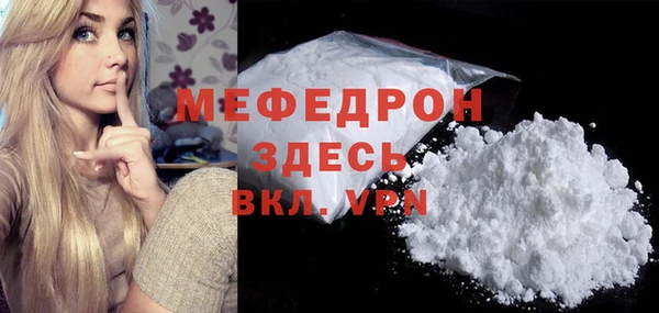 прущая мука Бородино