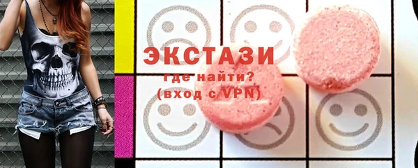 трава Верхнеуральск