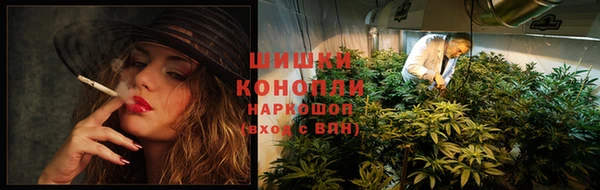 ECSTASY Бугульма