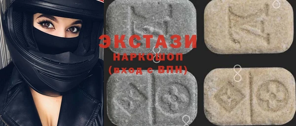 трава Верхнеуральск
