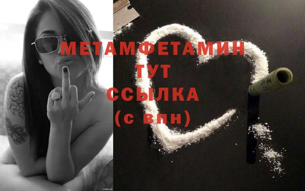 скорость mdpv Богданович