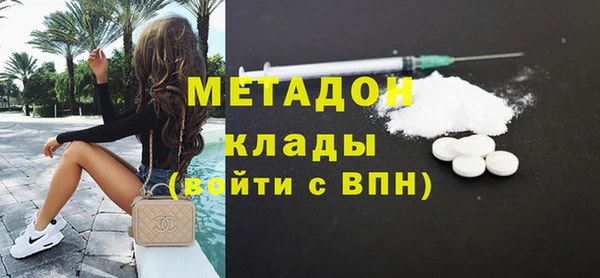 каннабис Бронницы