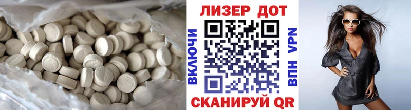 ЛСД экстази ecstasy  гидра ONION  Верхнеуральск 