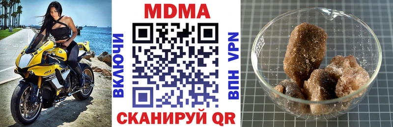 купить  цена  Верхнеуральск  hydra рабочий сайт  МДМА VHQ 