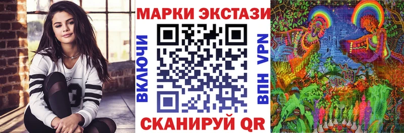 kraken вход  Верхнеуральск  Наркотические марки 1500мкг  купить закладку 