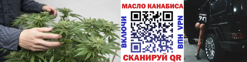наркота  Верхнеуральск  ТГК Wax 