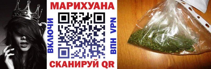 Бошки марихуана Bruce Banner Верхнеуральск